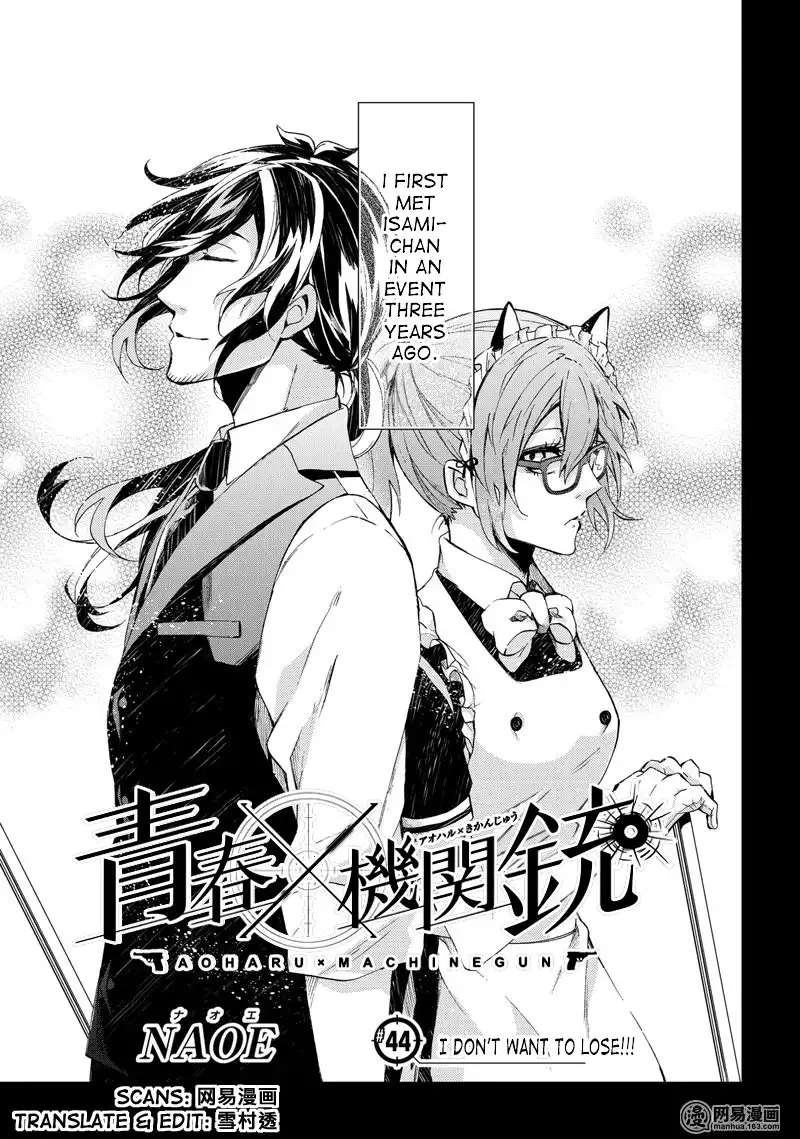 Seishun x Kikanjuu Chapter 44.1 1